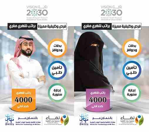 شركة كبرى تعمل في  قطاع التجزئة بالمملكة ترغب في توظيف
أولا : مديرات معارض (الراتب يبدأ من 6000 ريال) على أن تكون المتقدمة
* سعودية الجنسية
* حاصلة على شهادة الثانوية العامة أو أعلى
* العمر من 25 إلى...