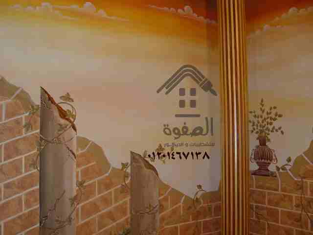#بالتقسيط تقدر تشطب شقتك بأحدث التصميمات والديكورات العصريه المميزه مع الصفوه للتشطيبات والديكور شقتك الى بتحلم بيها هتكون على ارض الواقع اتصل واسأل عن باقات الصفوه للتشطيبات والديكور 
#تقسيط_تقسيط_تق...