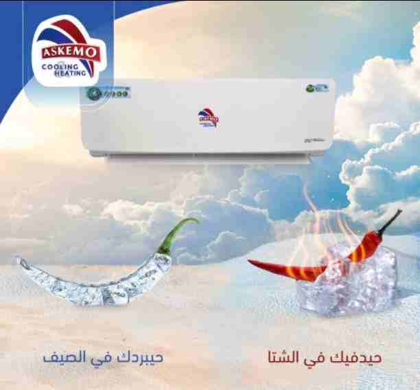 عررررررررض ولفتررررره محدوووووده 😍😍😍 
مكيفااااااات جينرال&nbsp; هو الاقوووئ على الإطلاق&nbsp; شو بتستنئ احجز مكيفك&nbsp; حامي و بارد يعني مرتاح صيف وشتاء 😂
موديل 2018 😎&nbsp;&nbsp;&nbsp;&nbsp;&nb...