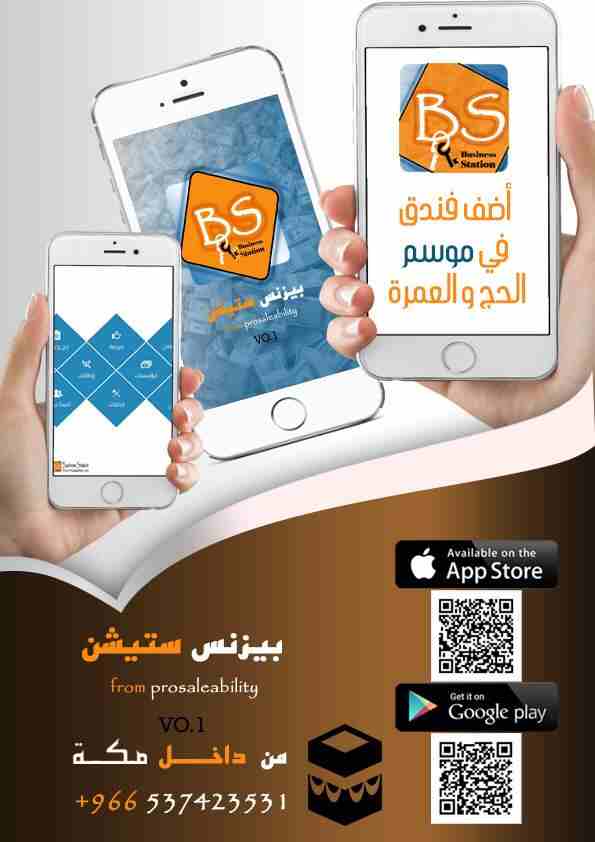 عمل التطبيقات بأقل التكاليف معانااا نصنع تتطبيقك                                            


	 				لا تنسَ أنك شاهدت هذا الإعلان في عنكبوت            
	 				
                            ويش تنتظ...