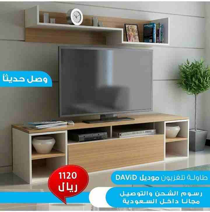 طاولات تلفزيون توصيل سريع
لا تنسَ أنك شاهدت هذا الإعلان في عنكبوت
طاولات تلفاز توصيل سريع دفع عند...