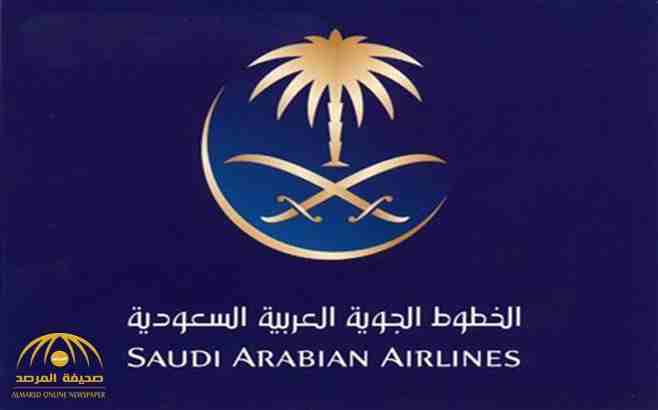 حجز طيران مؤكد
لا تنسَ أنك شاهدت هذا الإعلان في عنكبوت
حجز طيران على جميع الرحلات
بأقل الأسعار ع...