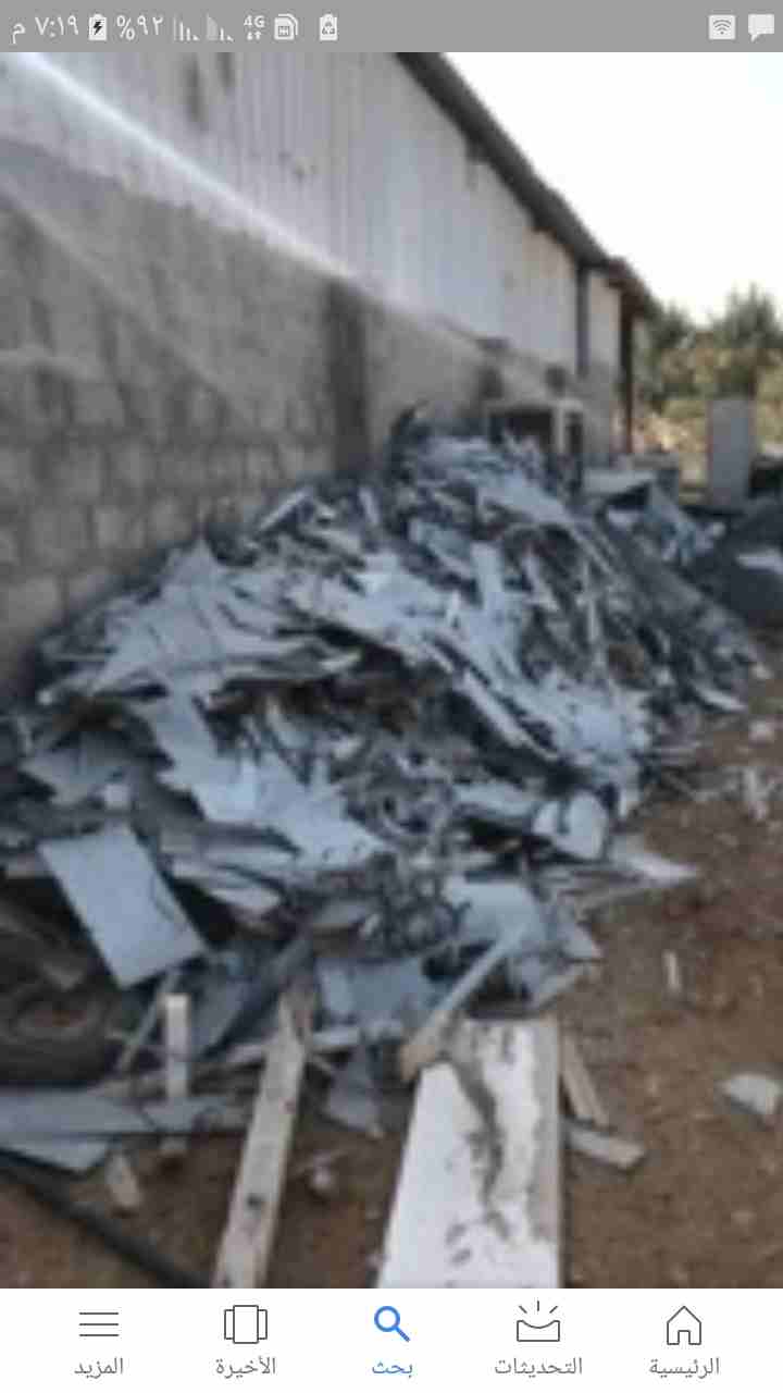 شراء انواع السكراب والطبالى خشببه
لا تنسَ أنك شاهدت هذا الإعلان في عنكبوت
نشترى السكراب والحديد و...