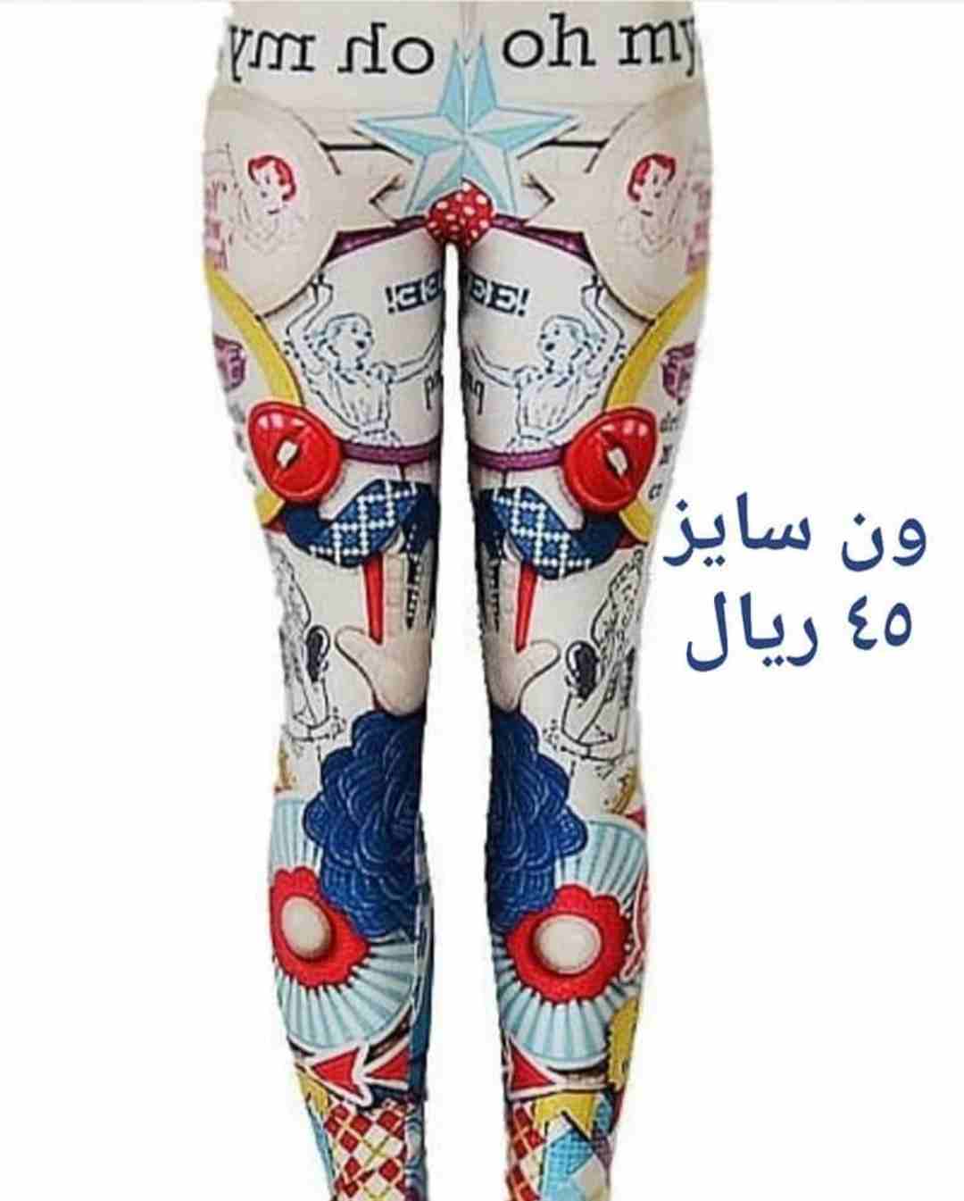 تخفيضات وعروض مميزه على اخر القطع من الفيزونات الثرى دي الحصريه
لا تنسَ أنك شاهدت هذا الإعلان في عنكبوت...