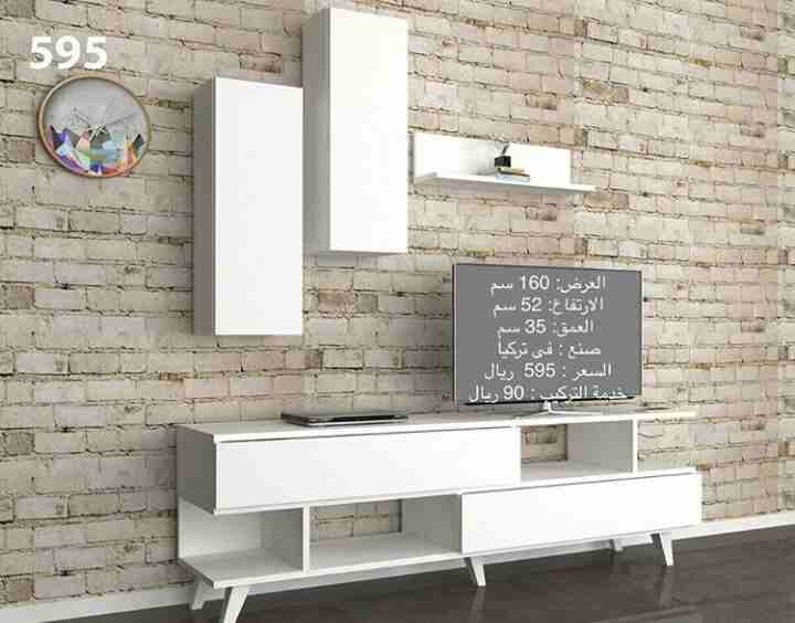 طاولات تلفزيون توصيل سريع
لا تنسَ أنك شاهدت هذا الإعلان في عنكبوت
طاولات تلفاز توصيل سريع دفع عند...