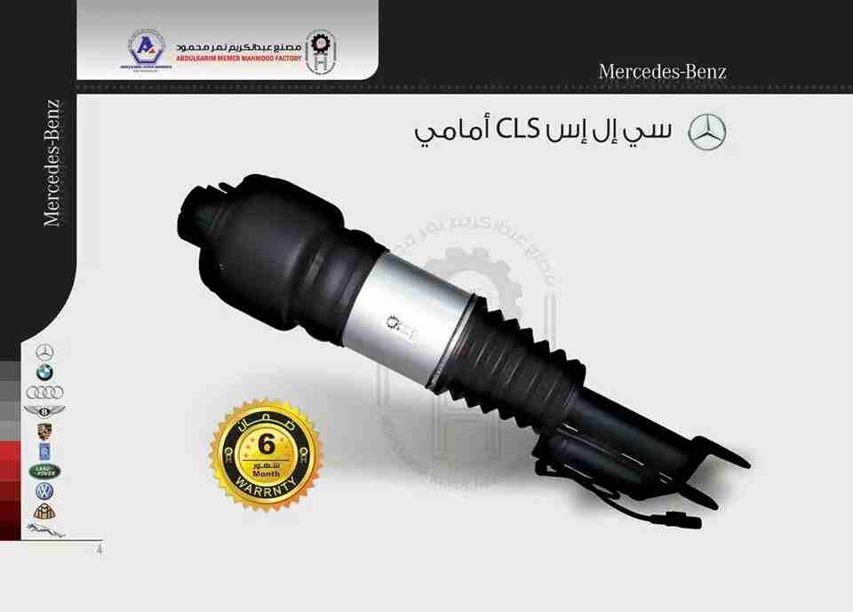 مساعدات مجددة للسيارات الاوربية                                            


	 				لا تنسَ أنك شاهدت هذا الإعلان في عنكبوت            
	 				
                            عملائنا الكرام يوجدمساعدا...