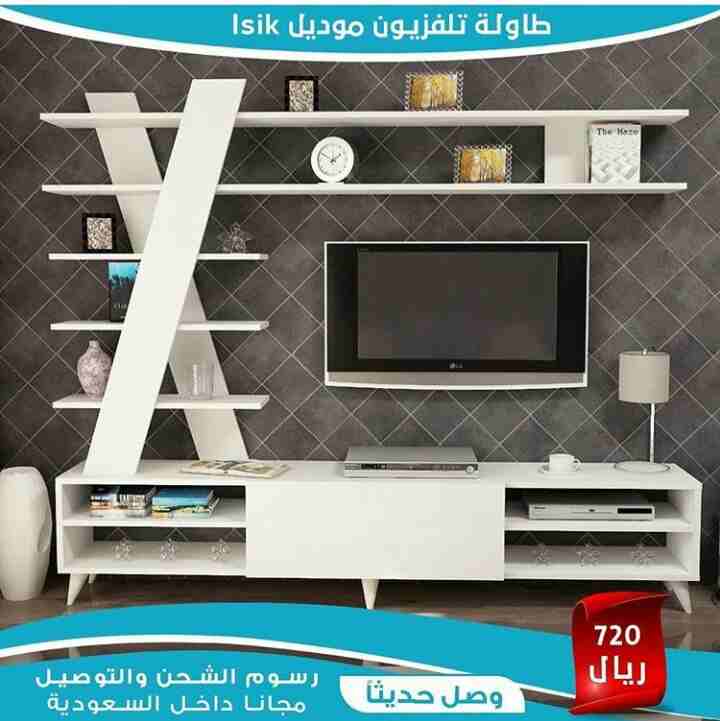 طاولات تلفزيون توصيل سريع
لا تنسَ أنك شاهدت هذا الإعلان في عنكبوت
طاولات تلفاز توصيل سريع دفع عند...