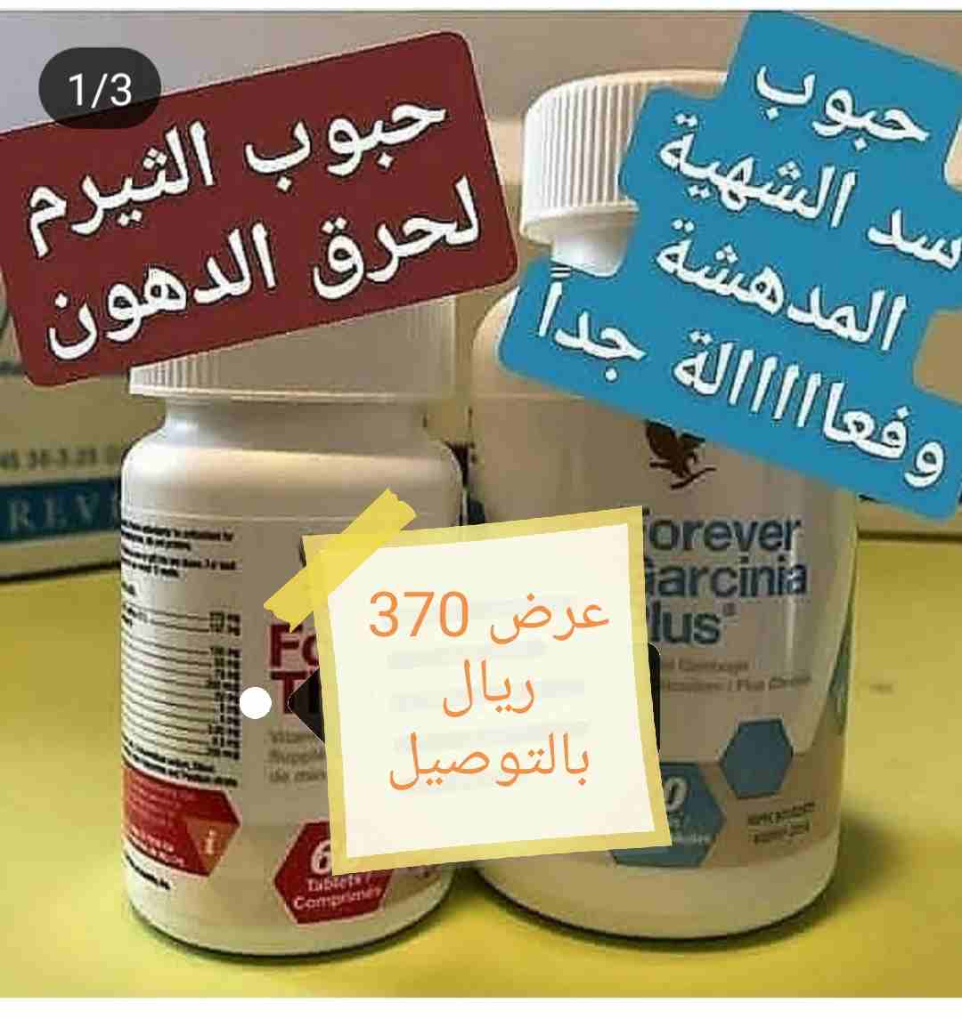 خس 8 كيلو في أسبوعين فقط مع متابعه خلال الكورس                                            


	 				لا تنسَ أنك شاهدت هذا الإعلان في عنكبوت            
	 				
                            نظام خاص ل...