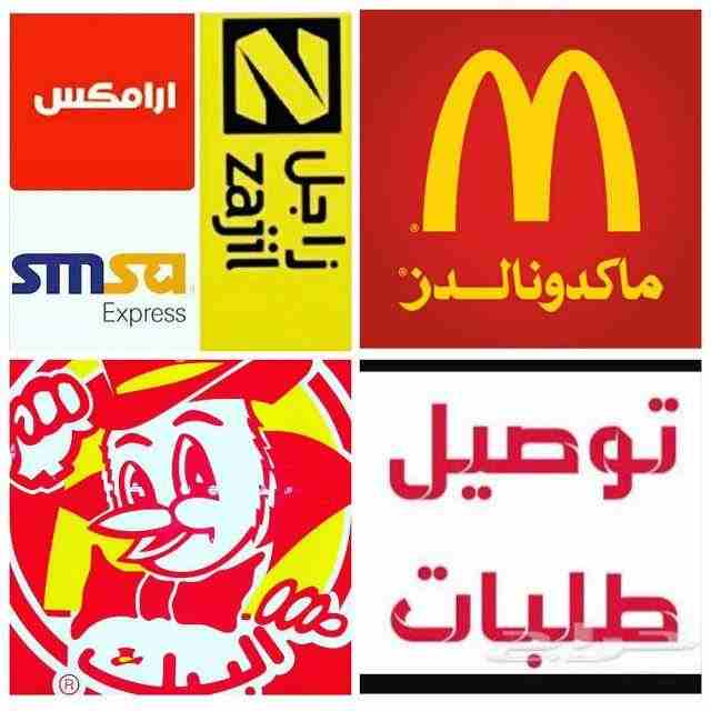 هونداي اتش ون                                            


	 				لا تنسَ أنك شاهدت هذا الإعلان في عنكبوت            
	 				
                            توصيل طلبات داخل وخارج القوز...