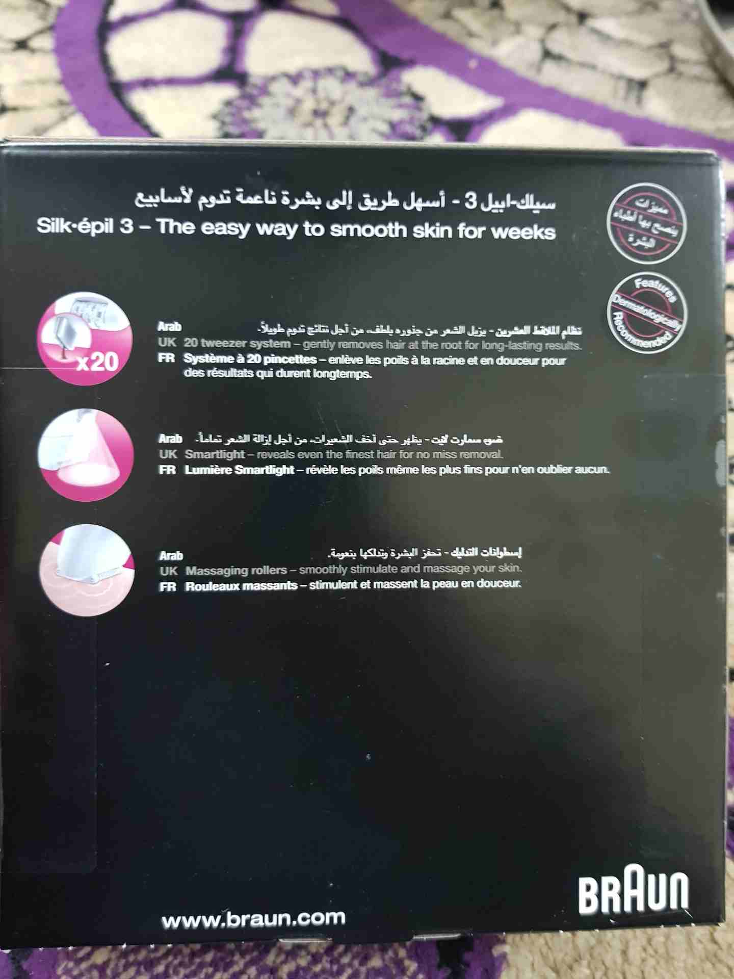 جهاز ازاله الشعر بروان                                            


	 				لا تنسَ أنك شاهدت هذا الإعلان في عنكبوت            
	 				
                            بروان جديد لم يستعمل عرض خاص...