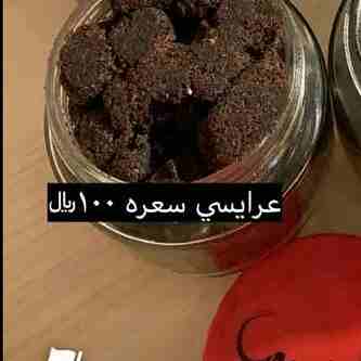 افخم بخور عرايسي                                            


	 				لا تنسَ أنك شاهدت هذا الإعلان في عنكبوت            
	 				
                            بخور عرايسي يدوم  ليومين في البيت...