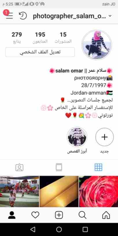 نوفر لكم خدمه التصوير بجميع أنواعه...
يتوفر كادر شباب وبنات...
عروض مميزة للخريجين والخريجات..
اسعار تناسب الجميع
للإستفسار ضيفوا الانستجرام
👇
https://instagram.com/photographer_salam_omar?utm_source...