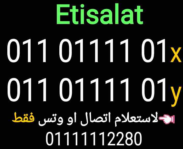 اتصالات مصر 011.01111.01x                                            


	 				لا تنسَ أنك شاهدت هذا الإعلان في عنكبوت            
	 				
                            011.01111.01x
011.01111.01y
لاس...