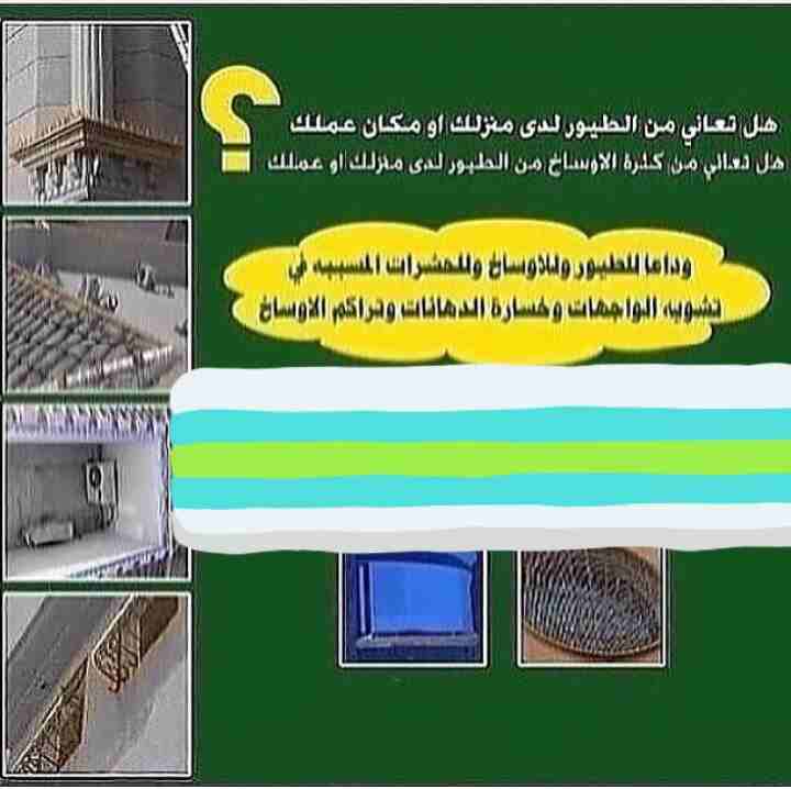 شركة المثلث الذهبي لنقل العفش والاثاث وتركيب اثاث ايكيا بالمدينة
لا تنسَ أنك شاهدت هذا الإعلان في عنكبوت...