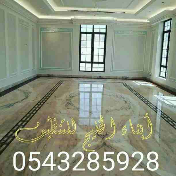 السلام عليكم ورحمة الله وبركاته
أهلا ومرحبا بكم في أفضل شركه تنظيف بالمدينه المنورة أبناء الخليج للتنظيف الشامل والكامل للشقق السكنيه والمنازل المفروشة والعمارات والفلل والقصور وقاعات الأفراح والمناس...