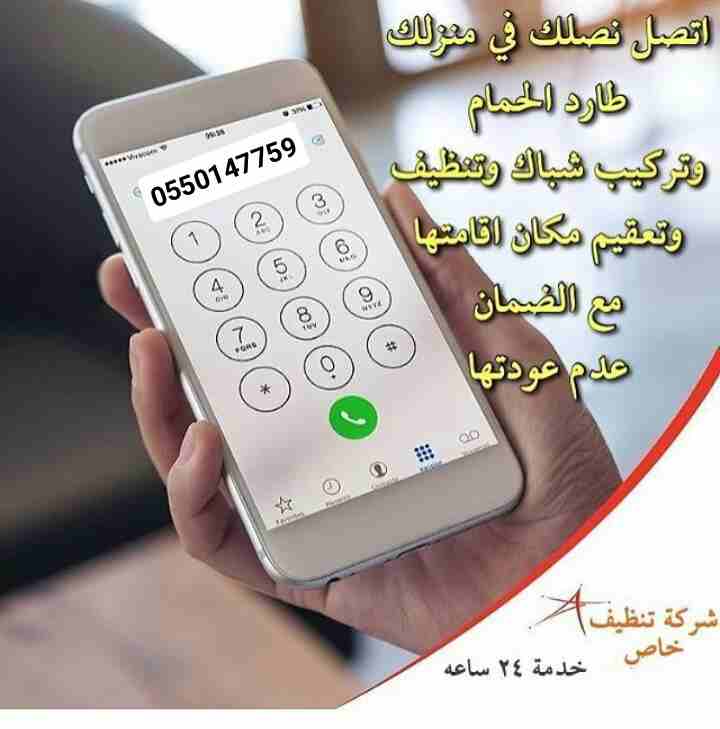 شركة المثلث الذهبي لنقل العفش والاثاث وتركيب اثاث ايكيا بالمدينة
لا تنسَ أنك شاهدت هذا الإعلان في عنكبوت...