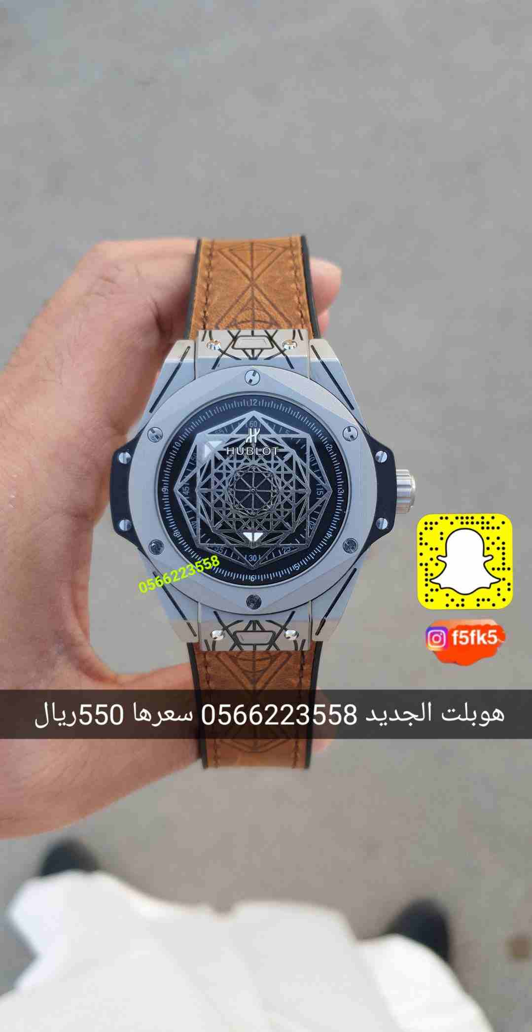 ساعات درجة أولى
لا تنسَ أنك شاهدت هذا الإعلان في عنكبوت
ساعات درجة أولى
نقدم لكم افخم الساعات من...