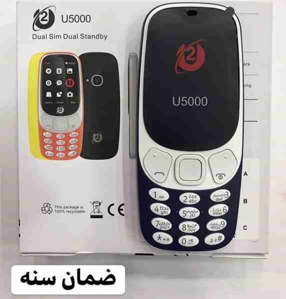 تليفون u5000 هاى كوبى من نسخه تليفون نوكيا  3310                                            


	 				لا تنسَ أنك شاهدت هذا الإعلان في عنكبوت            
	 				
                            تليفون u...