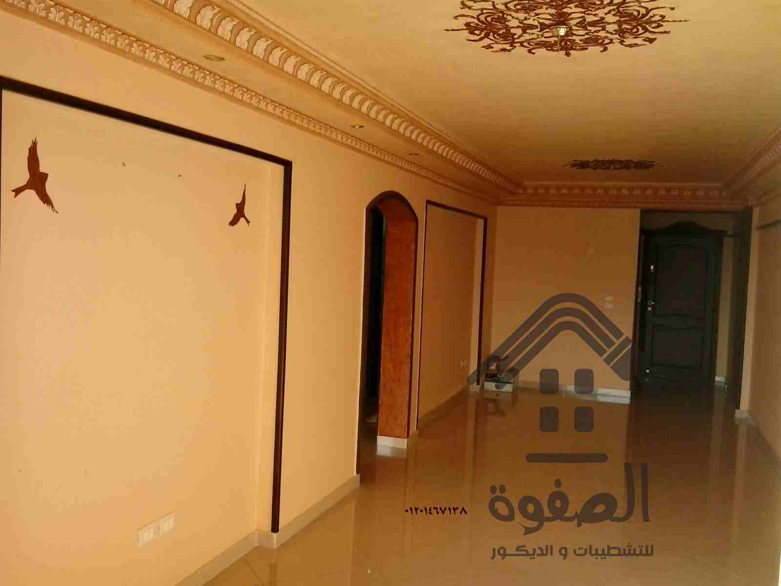 #الصفوة_للتشطيبات_والديكور
#تقسيط_تقسيط_تقسيط إستلم شقتك\  فلتك\ محلك  علي المفتاح بأعلي ديكور وتشطيب أنت تستحقه وخلي بالك الحساب على صافي مساحة الشقة. خد فكرة لبكره واطلب معاينتك ومقايستك المجانية حا...