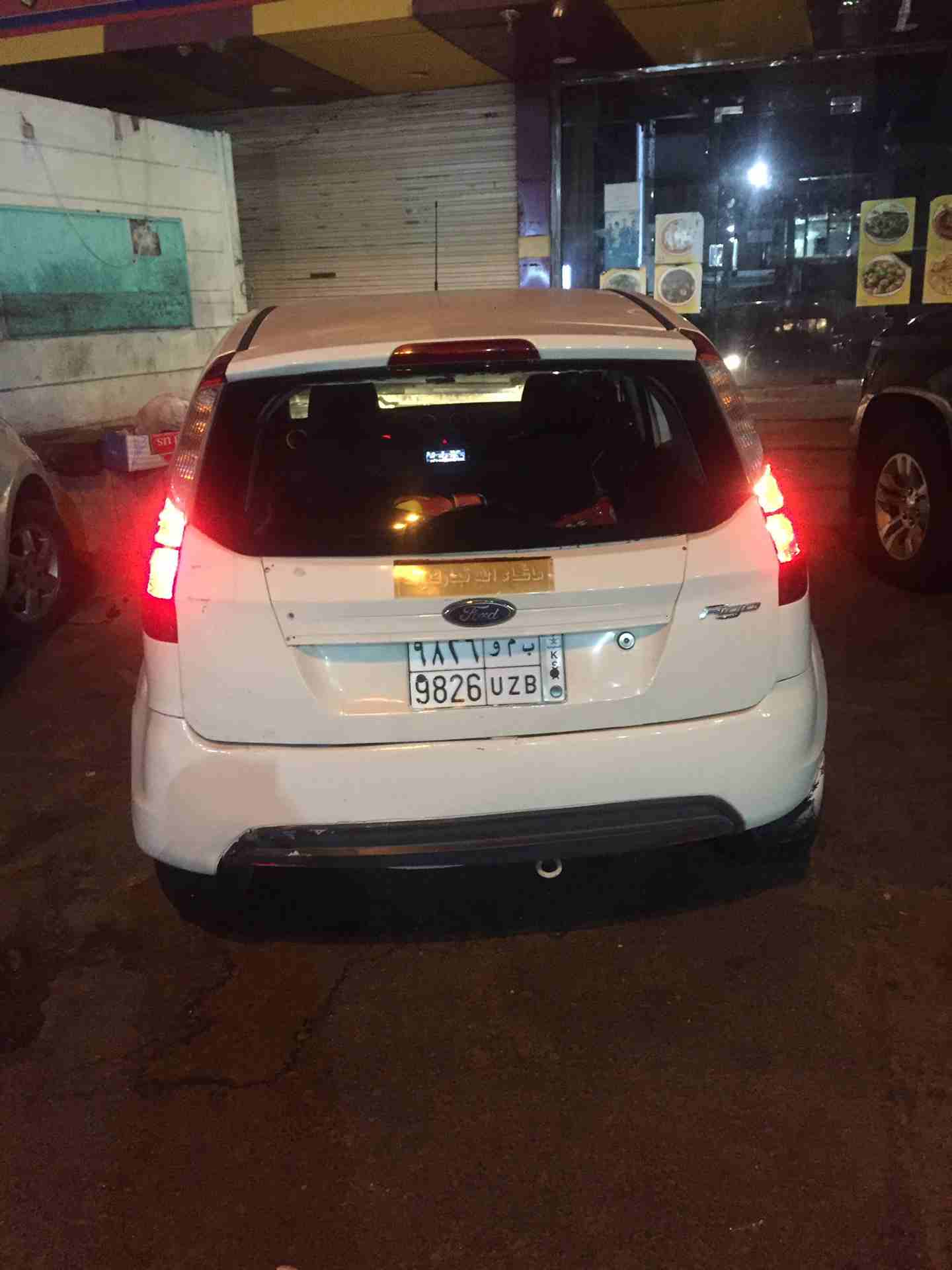 فورد فيجو
لا تنسَ أنك شاهدت هذا الإعلان في عنكبوت
للبيع لاعلى سوم فورد فيجو اقتصادية جدآ بالبنزين...