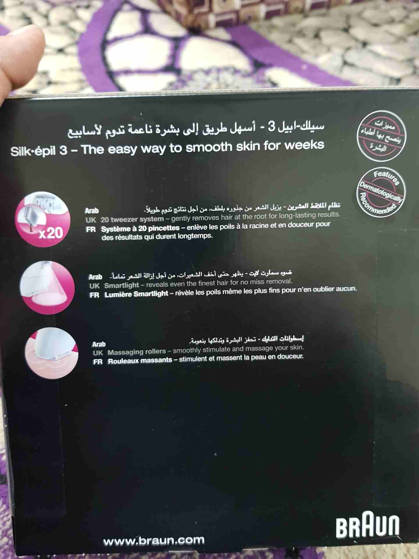 جهاز ازاله الشعر بروان
لا تنسَ أنك شاهدت هذا الإعلان في عنكبوت
بروان جديد لم يستعمل عرض خاص...