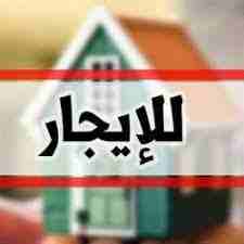 كود 1299

شقه مساحه 60 م تصلح مكتب ادارى

غرفتين وصاله ومطبخ وحمام

تشطيب عادى دور ارضي

ايجار 2200 جنيه

شارع الموقف بجوار مسجد الصحابه

للمعاينه والاستعلام Hot line\ 01289896363

01066684051\0115117...