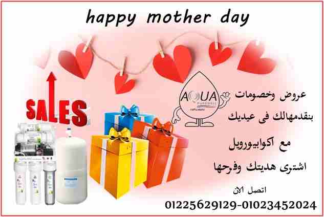 #تكنولوجيا_النقاء
صحتنا و صحه اولادنا اهم حاجة في الدنيا 👭
....................................................................
دلوقتي تقدر تحصل على الفلتر ال 7 مراحل (خزان كبير )
ب 1250 جنيه
و تقسط...