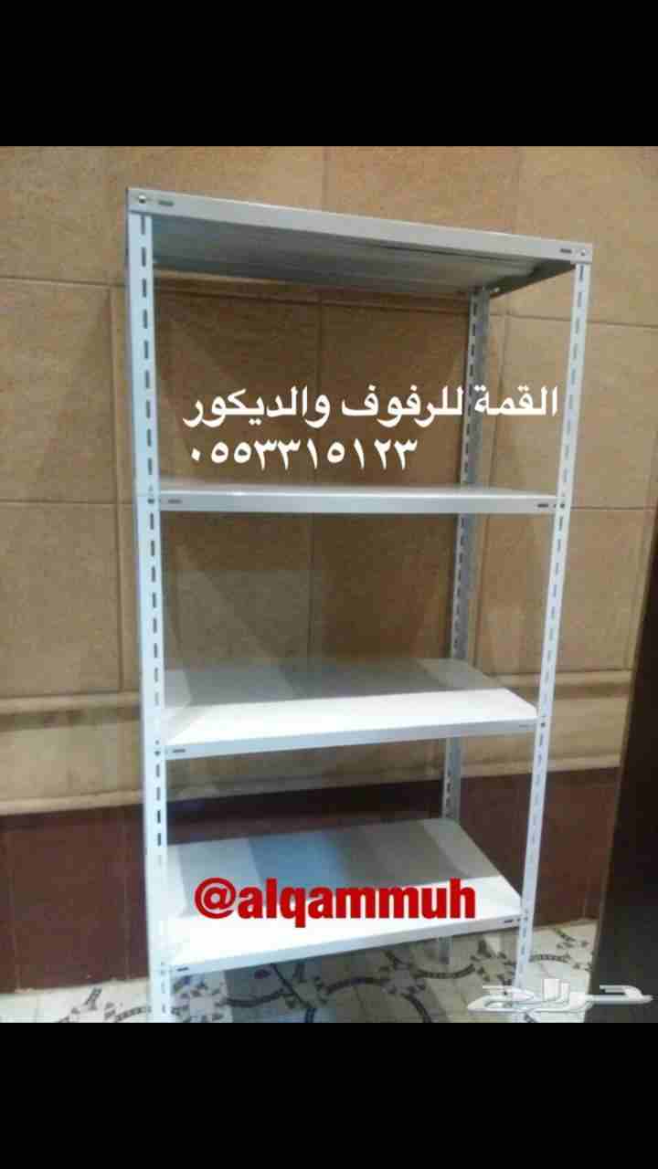 رفوف حديد رفوف معدنيه
لا تنسَ أنك شاهدت هذا الإعلان في عنكبوت
رفوف تخزين
لدينا اجود انواع الرفوف...