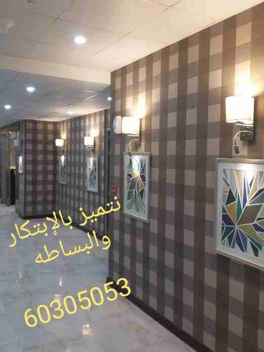 مكاتب راقيه...تشطيبات جاهزه... رقم آلي جاهز .......ابراج جديده..منطقه حيويه..بدون عموله وبدون خلو...وبعد ...... سعر مناسب ....شنو تبي اكثر من هيك.!!!!سارع بالإتصال60305053