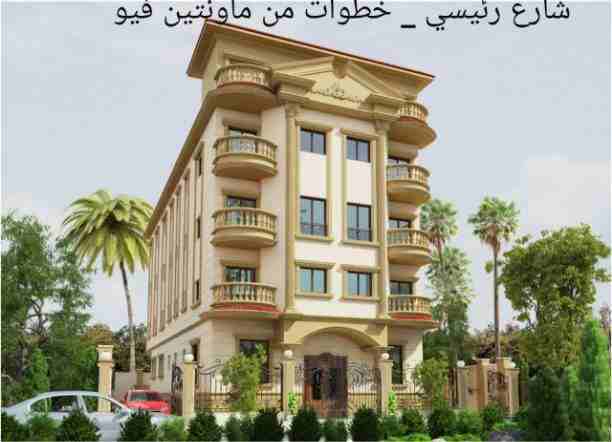شقق للبيع في التوسعات الشماليه بجوار بورتو أكتوبر وماونتن فيو مباشره وخلف المدرسه المصريه اليابانيه
شقق مساحات مختلفه من ١٤٠م حتي ١٩٨م
فلل دوبلكس مساحات من ٢٥٠م حتي ٣٥٠م
أنظمه سداد مختلفه خصومات...