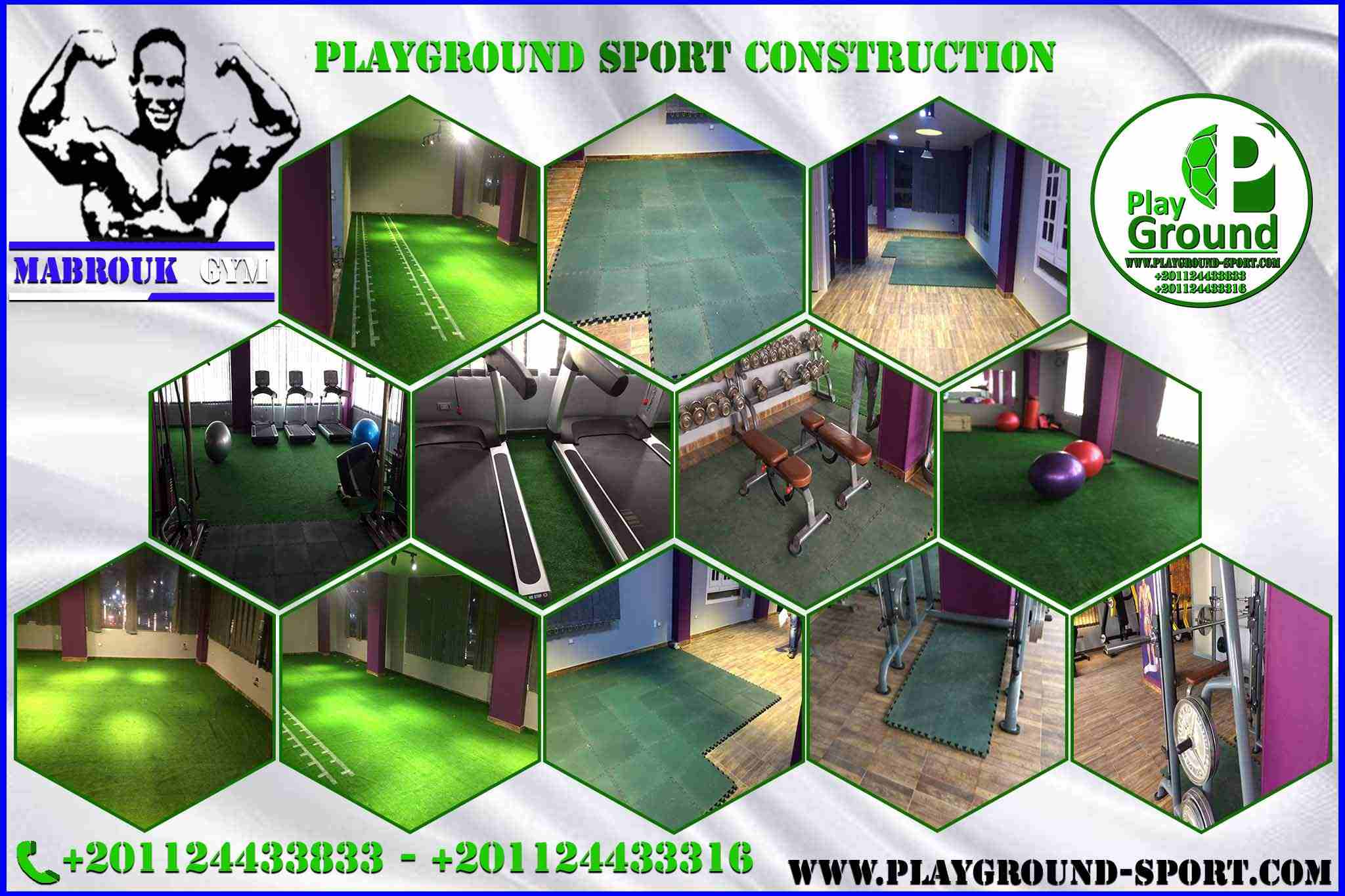 playground sport construction
تخصصنا فتميزنا بفضل الله جميع أنواع الأرضيات الرياضية والتجهيزات الرياضية 
نجيل صناعي للملاعب واللاندسكيب بأطوال تبدأ من 6 ملي الى 5 سم
بلاطات ترتان تبدأ من 10 ملي الى 20...
