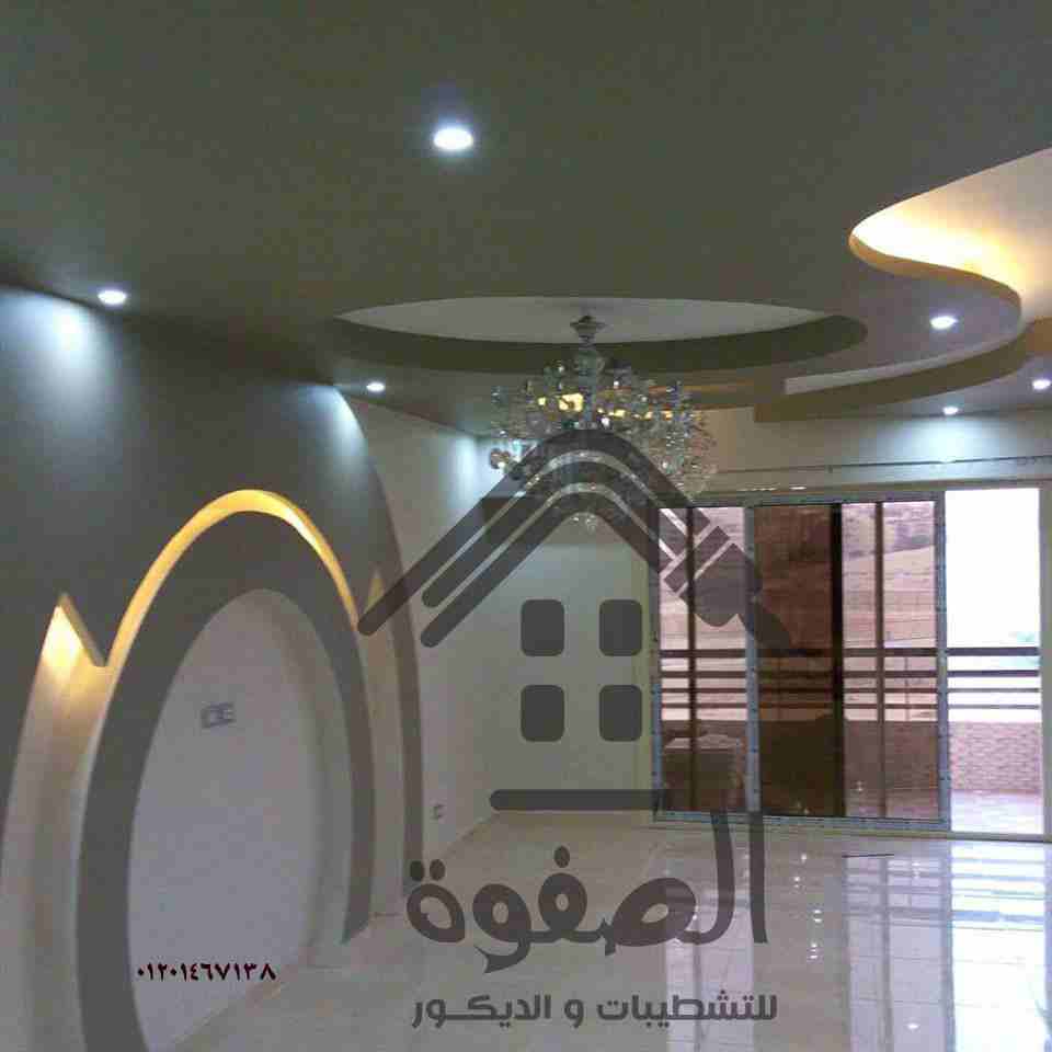 #الصفوة_للتشطيبات_والديكور
#تقسيط_تقسيط_تقسيط 
ليه تشيل هم التشطيب والصنايعيه والوقت شركه الصفوة للتشطيبات والديكور وفرتلك وقتك ومجهودك وكمان وفرتلك فلوسك ايوه فلوسك ماتستغربش لان شركه الصفوة للتشطيبا...