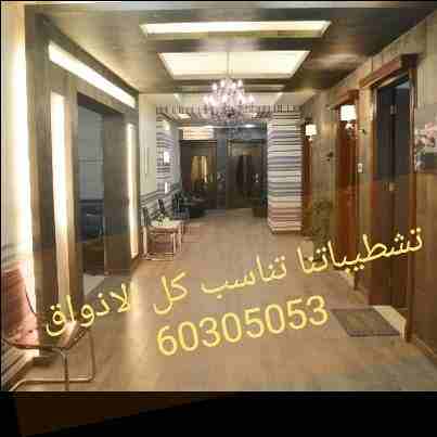 مكاتب راقيه...تشطيبات جاهزه... رقم آلي جاهز .......ابراج جديده..منطقه حيويه..بدون عموله وبدون خلو...وبعد ...... سعر مناسب ....شنو تبي اكثر من هيك.!!!!سارع بالإتصال60305053