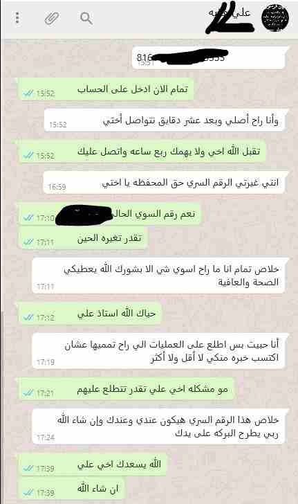 من تجارب عملائنا في التداول و التواصل الممتاز بين العميل والموظف

http://nourfxpro.com