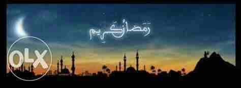 بمناسبه حلول شهر رمضان الكريم 
بنصف العموله 50% خصم كل الجنسيات  نوفر بالضمانات جميع جنسيات العمالة المنزلية والمربيات وعاملات النظافة والبيبى سيتر والهاوس كيبر وجليسات المسنين وراعيات المسنين المقيما...