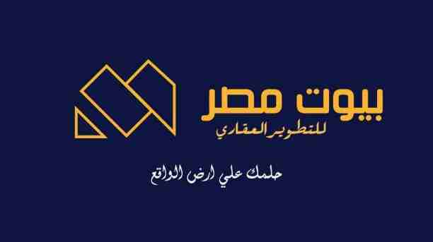 هات المقدم اللي معاك و تعالي اشتري أمام العاصمه الجديده مباشره في الحي المتميز أرقي أحياء مدينة بدر و سيب الباقي علينا..
- بنقدملك أرخص سعر للمتر
- عندنا انظمه متعدده للقسط و بدون أي فوائد و تقدر تختا...