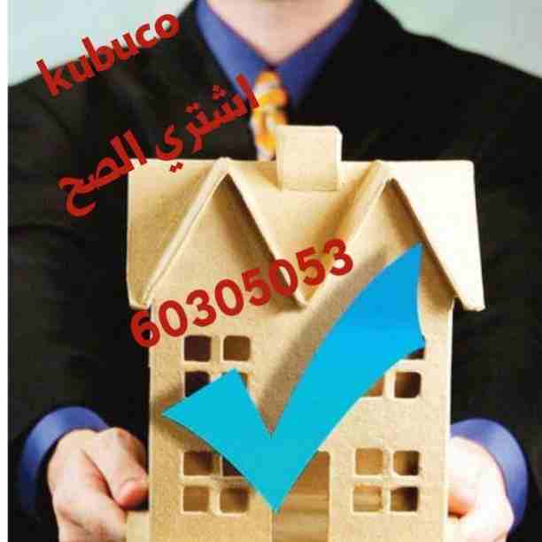 لحق عروضنا..لا تطوفك...حاليا ولفتره محدوده مكاتب تبدأ من 230 دك...تشطيبات سوبر لوكس..مكان حيوي ...مواقف سيارات..سارع بالاتصال..60305053