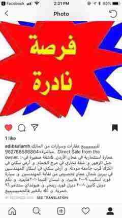 سيارات للبيع بسعر مغري جداً. منتهي ترخيصها.