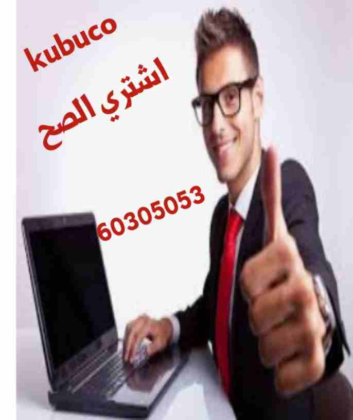 مكاتب راقيه...تشطيبات جاهزه... رقم آلي جاهز .......ابراج جديده..منطقه حيويه..بدون عموله وبدون خلو...وبعد ...... سعر مناسب ....شنو تبي اكثر من هيك.!!!!سارع بالإتصال60305053