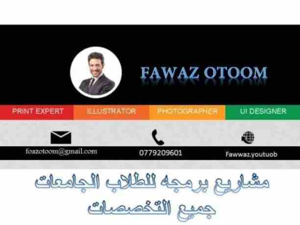 نتشرف بكم فريق كامل مجهز لتواصل معكم الوصول إليكم مشاريع البرمجة والمشاريع الاكاديمي خبراء في مشاريع البرمجة خبره ٢٠ عام المساعده في رسائل الدكتورة والماجستير كافه التخصصات السرعه والدقه في العمل المن...