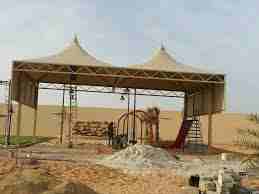 مظلات وسواتر المصعبي
0557298881===0504718649


مظلات سيارات مظلات قصور مظلات فلل 
مظلات خشبيه برجولات مظلات مسابح 
مظلات كابولي مظلات اكس مظلات استراحات 
مظلات مخروطية مزلات من الاخشاب البلاستيكية 
مظ...