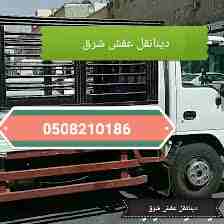 شراء اثاث المستعمل جنوب الرياض 0508210186غرف نوم مكيفات مجلس عربية شمال الرياض شراء اثاث مستعمل بالرياض بالرياض بالرياض شمال الرياض شراء اثاث مستعمل بالرياض بالرياض بالرياض شمال الرياض شراء اثاث مستعم...