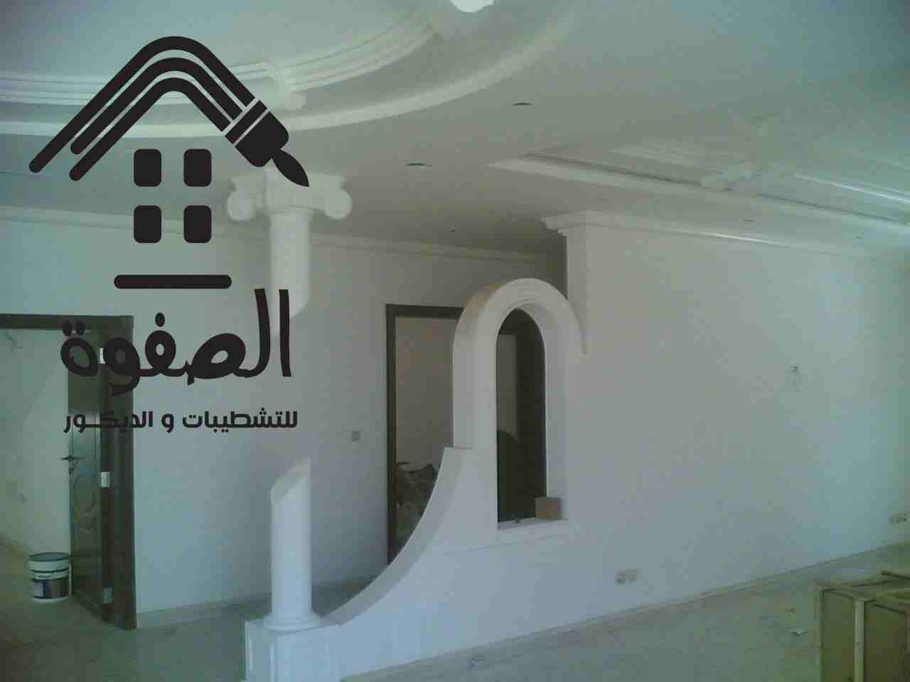 عندك شقه ومش عارف تشطبها زى ما انت عاوز شركه الصفوه هتشطبلك شقتك بالتقسط المريح أعلى الخامات ألوان مميزه ديكورات معاصره #شركه_الصفوه_للتشطيبات_والديكور 
-تصميمـــات احترافيـــــــه ابداعيــــــــة 
-ع...