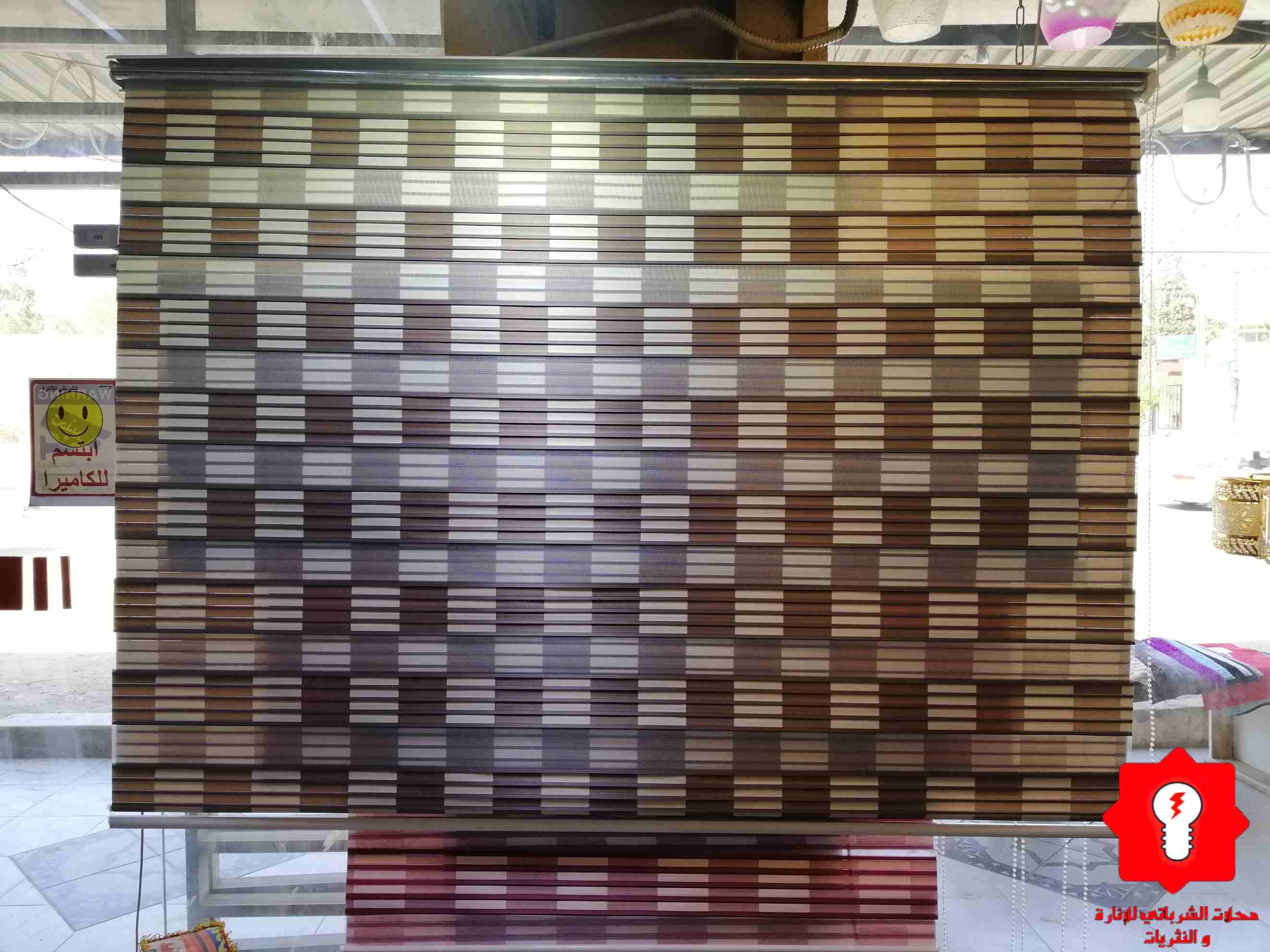 برادي زيبرا
زبائنا الكرام يسرنا اعلامك عن توفر برادي الزيبرا
100cm x 150cm (10 JD)
120cm x 150cm (13 JD)
150cm x 150cm (16 JD)
180cm x 150cm (19 JD)
200cm x 150cm (22 JD)
خدمة التوصيل متو...