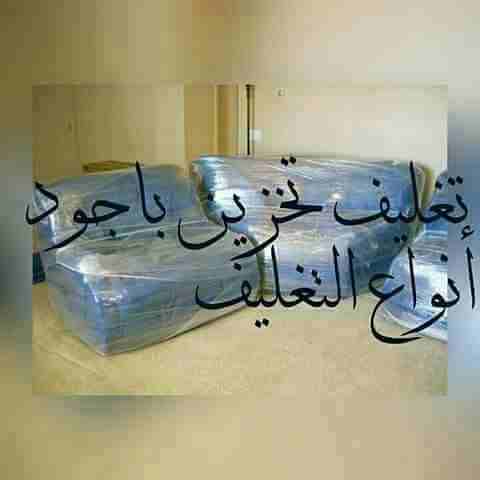 شركة السعيد لنقل الاثاث عمان الاردن اختصاصنا نقل الاثاث فك.تغليف.نقل.تركيب.جميع انواع الاثاث تغليف تخزين تغليف شحن المسؤلية عن سلامة الاثاث شراء الاثاث المستعمل ت.0790412150
