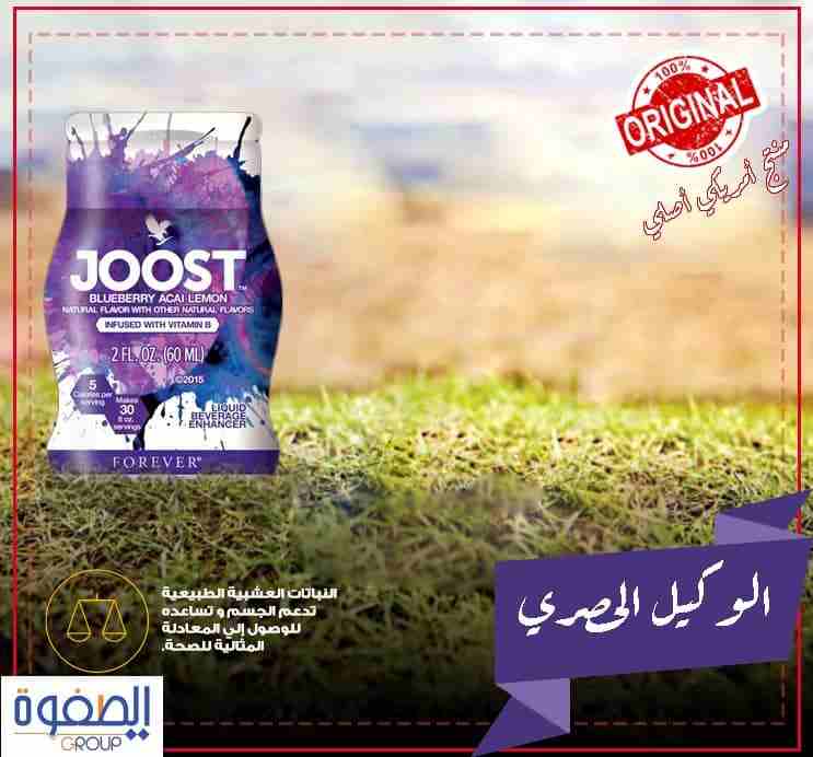 معروفه ان اي دوا بيكون ليه تاثير سلبي جانبي 🤐
الا المنتجات العشبيه 🙄
لان فوايدها لا تعد ولا تحصي 💁
وخصوصا لو اصليه ومضمونه 👌
وده الي مش هتلاقيه غير عندنا ✌
منتجاتنا امريكيه اصليه مضمونه 
جهزنالك j...