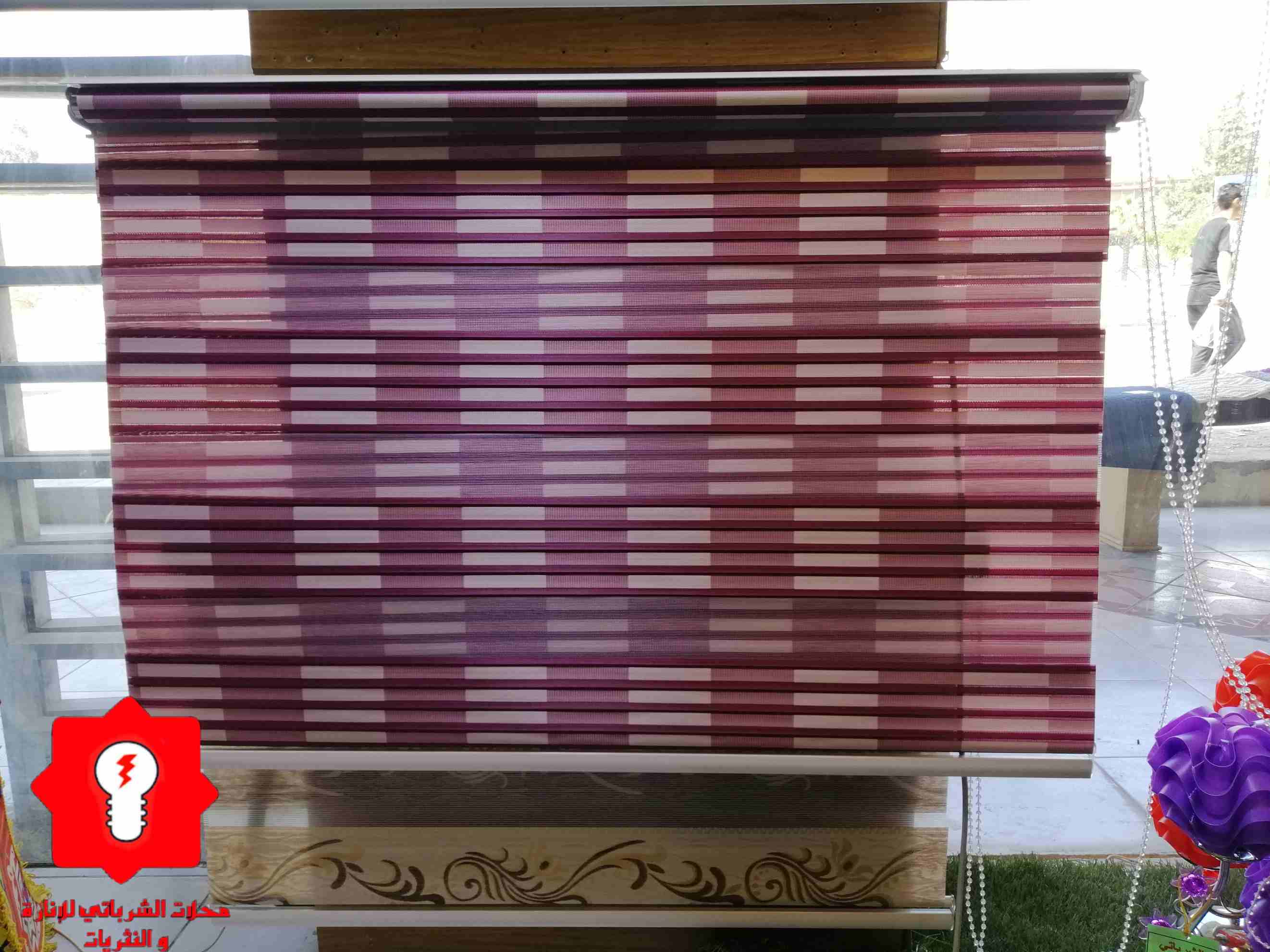 برادي زيبرا
زبائنا الكرام يسرنا اعلامك عن توفر برادي الزيبرا
100cm x 150cm (10 JD)
120cm x 150cm (13 JD)
150cm x 150cm (16 JD)
180cm x 150cm (19 JD)
200cm x 150cm (22 JD)
خدمة التوصيل متو...