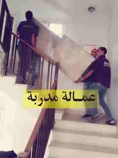 موسسة بابل لنقل والترحيل الأثاث المنزلي فك ونقل وشحن فك مكيفات تريات برادي نجارون مختصون تنضيف الكنب والسجاد نجارون مختصون عمالة فنية مدربة في الاردن فك ونقل وشحن فك مكيفات تريات برادي نجارون مختصون ت...