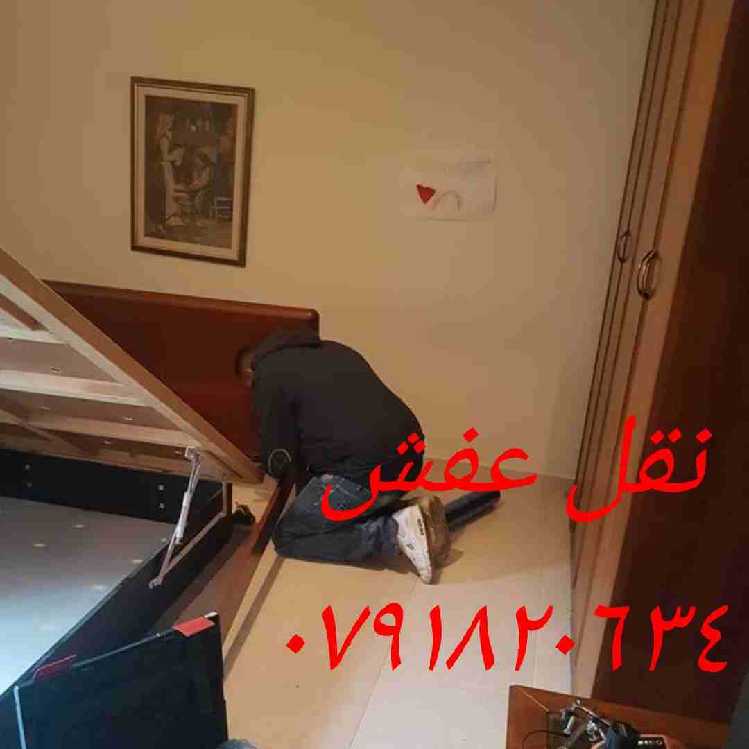 افضل شركات نقل اثاث في عمان في الاردن  شركه روان ٠٧٩١٨٢٠٦٣٤))لخدمات نقل الاثاث
تقدم لكم أفضل الخدمات لتوفير الوقت والجهد والراحة والأمان لعملائنها في مجال النقل داخل المملكة الأردنية، لأننها في مجال ن...