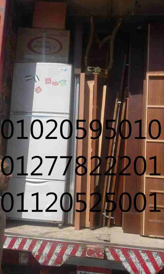 شركة نقل اثاث،لكل شيء سبب فا ن جعلت الشركة المصرية هي السبب والوسيلة لنقل اثاث منزلك فائننا بفضل الله سنكون الاختيار الصحيح لاننا نحب ما نعمل ونثق في قدراتنا عمالة مدربة ومحترفة وعربات مغلقة ومجهزة ون...